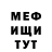 Амфетамин Premium Melika Melika