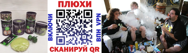 Печенье с ТГК конопля  Карасук 