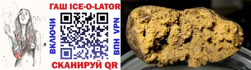 ОМГ ОМГ маркетплейс купить наркотик Карасук Гашиш VHQ