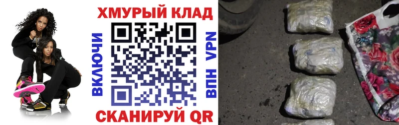 blacksprut   Карасук  ГЕРОИН Heroin  купить закладку 