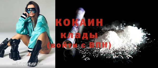 кокаин колумбия Алзамай
