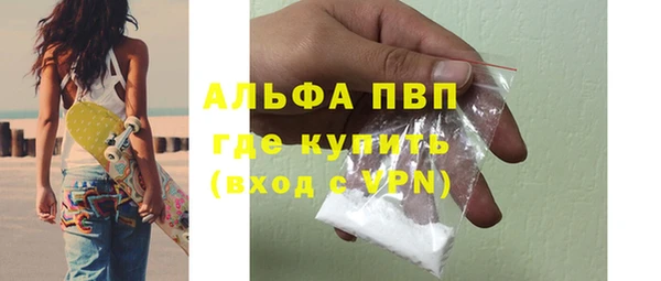 мефедрон VHQ Покачи