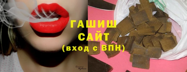ГАЛЛЮЦИНОГЕННЫЕ ГРИБЫ Алексин