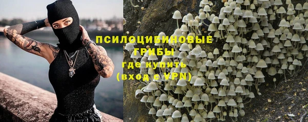 герыч Абинск