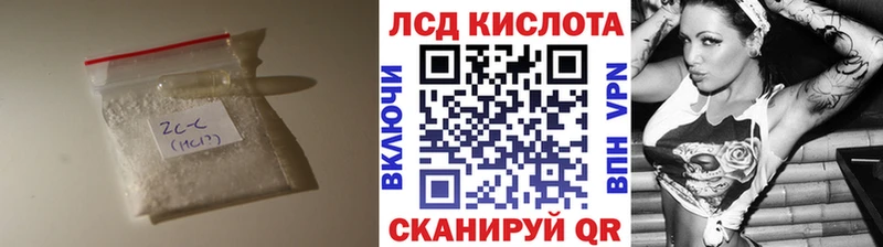 LSD-25 экстази ecstasy  Карасук 