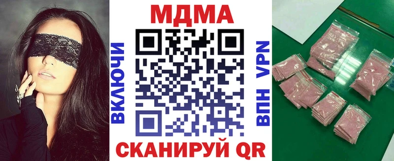 МДМА VHQ  Карасук 