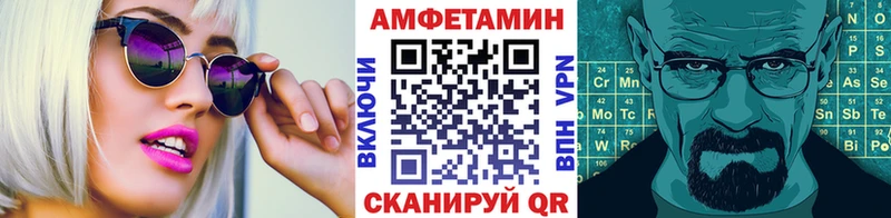 купить закладку  Карасук  Первитин мет 