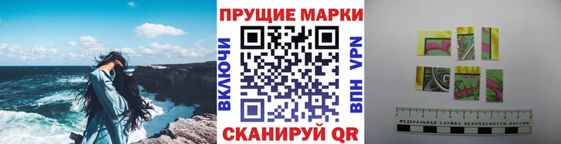 Марки NBOMe 1500мкг  MEGA ссылка  Карасук 